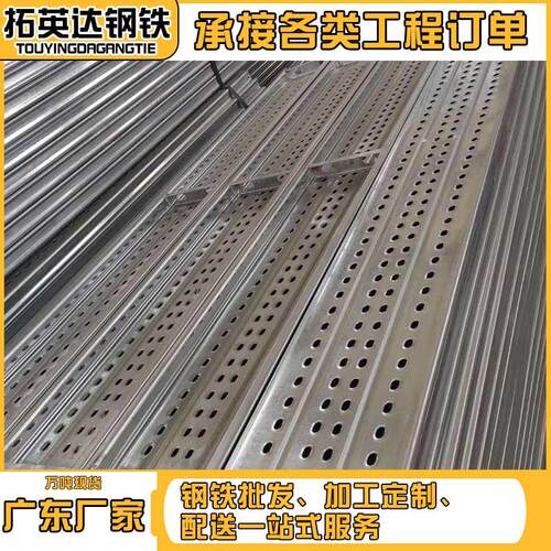 源头厂家镀锌钢跳板热镀锌钢跳板船用施工盘扣式脚手架踏板钢跳板