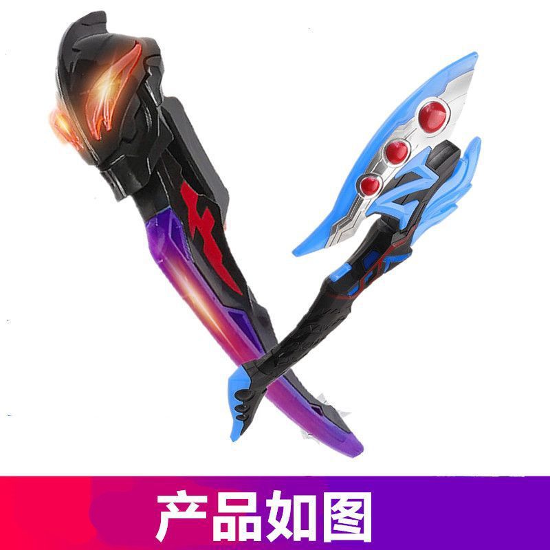 贝利亚奥特曼变身战斗变形玩具