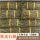 铁皮石斛捆条散装 500g现货多种规格专业可磨粉石斛条云南石斛