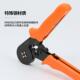 压接钳4边型小型管型端子多功能钳冷压压线钳夹线钳电工工具手动