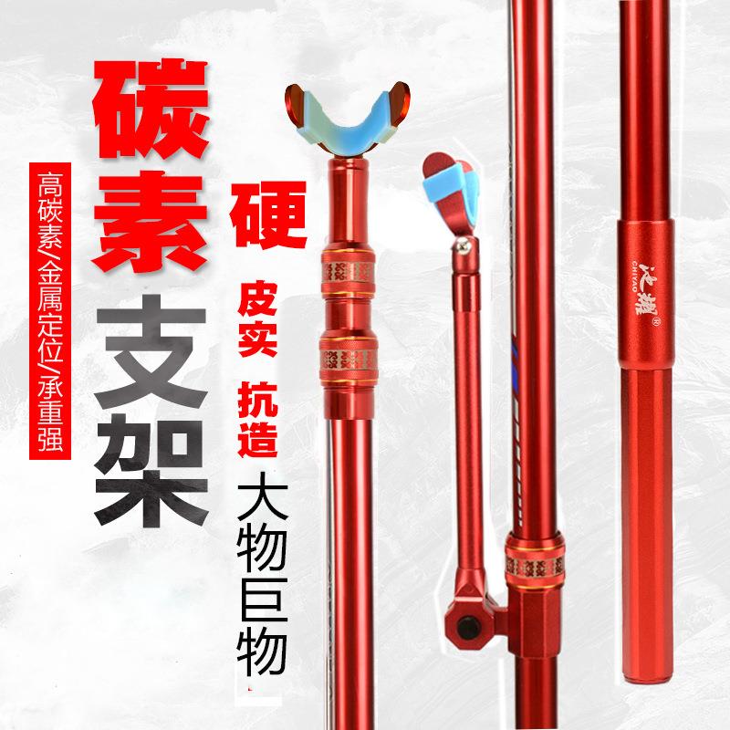 碳素支架4超轻超硬炮台杆架台钓鱼竿支架大物3米钓鱼支架鱼竿架杆
