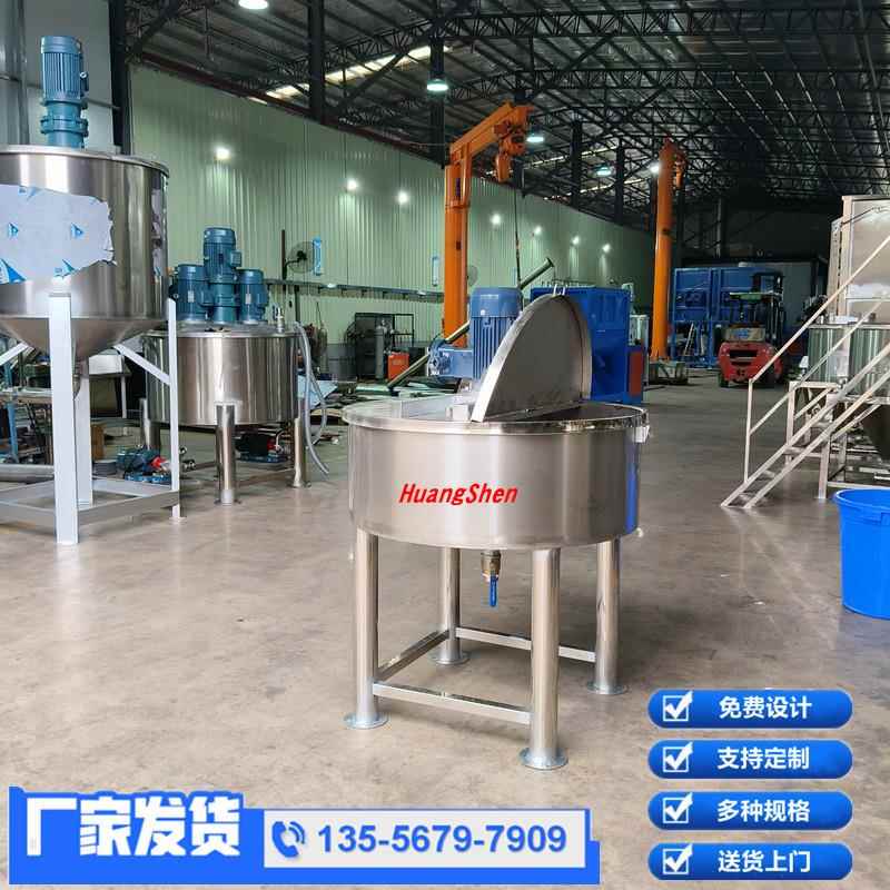 电加热白乳胶高速搅拌机粉液快速打散搅拌机1T混合机工厂