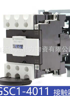 ac220v380v二一4011 cjx4  -d-4011-m7gsc1接触器交流天水三