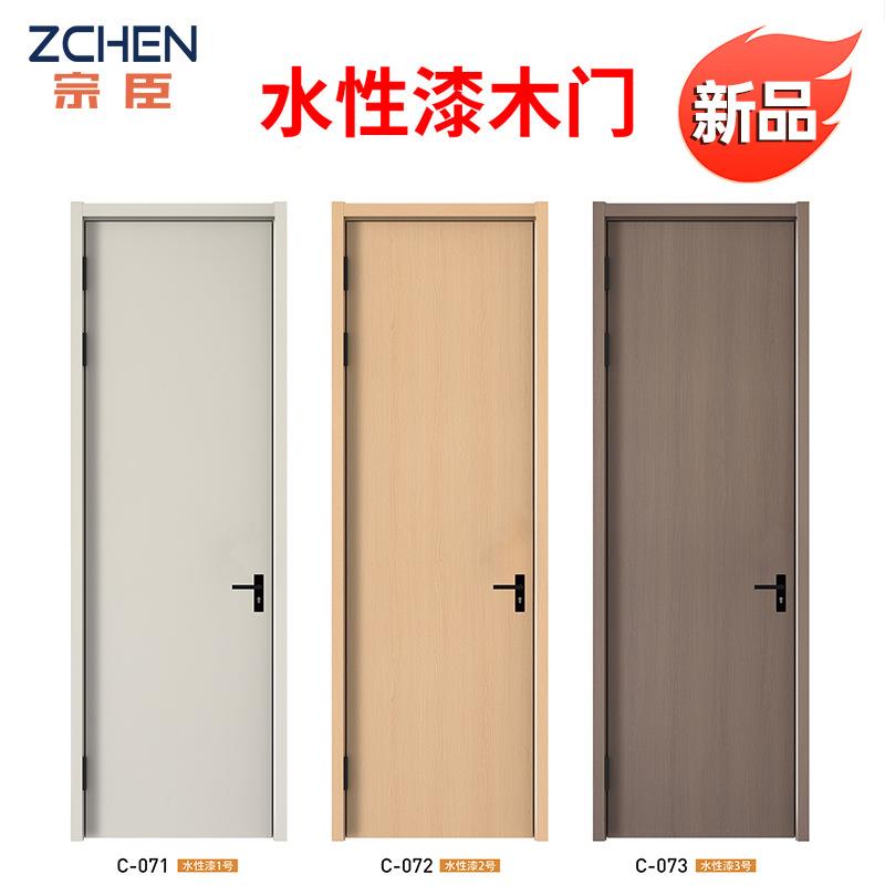 新品烤漆门卧室门房间门室内门套装门实木复合水性漆木门中式房门