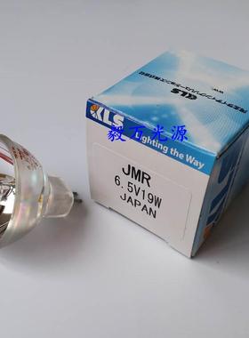 原装KLS JMR 6.5V19W雷杜RT-6100/6000酶标仪光源灯泡