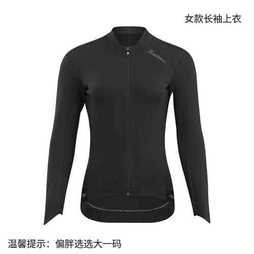 高档兴恒女瑞丰自秋冬行车服装男丝绒防式风式山地车防风夹克