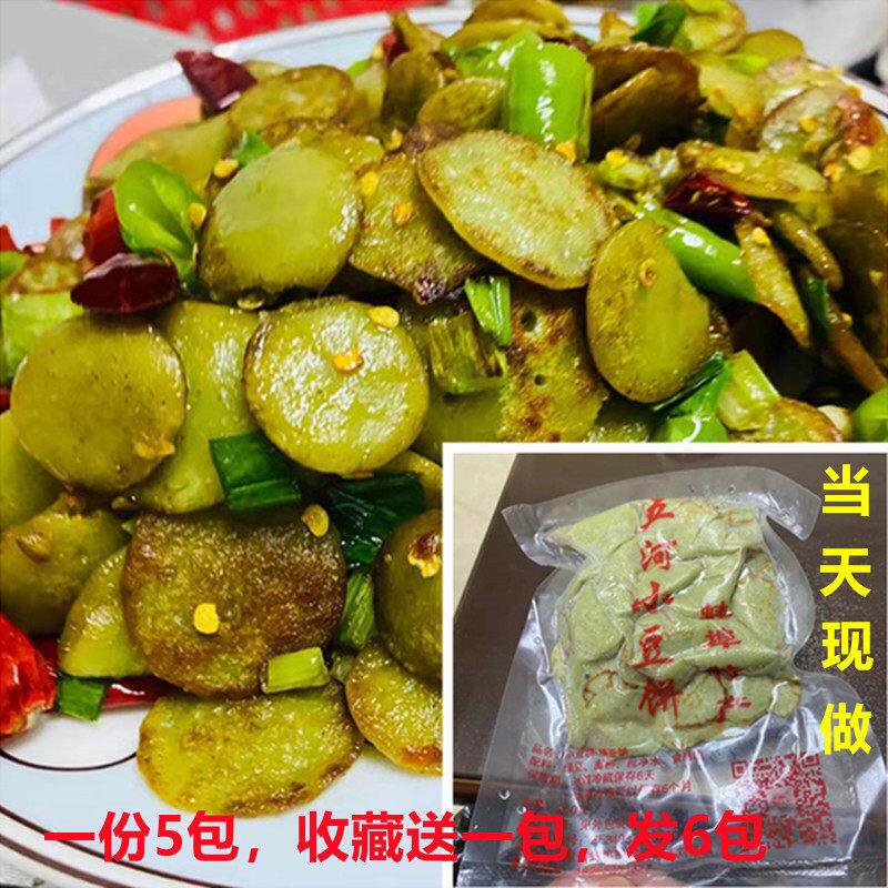 安徽蚌埠特产小豆饼子阜阳绿豆饼五河固镇金钱饼手工吉祥饼新鲜