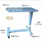 升降桌B老人多能移动护理餐桌G 02病房床边桌功AS人气懒压移动餐