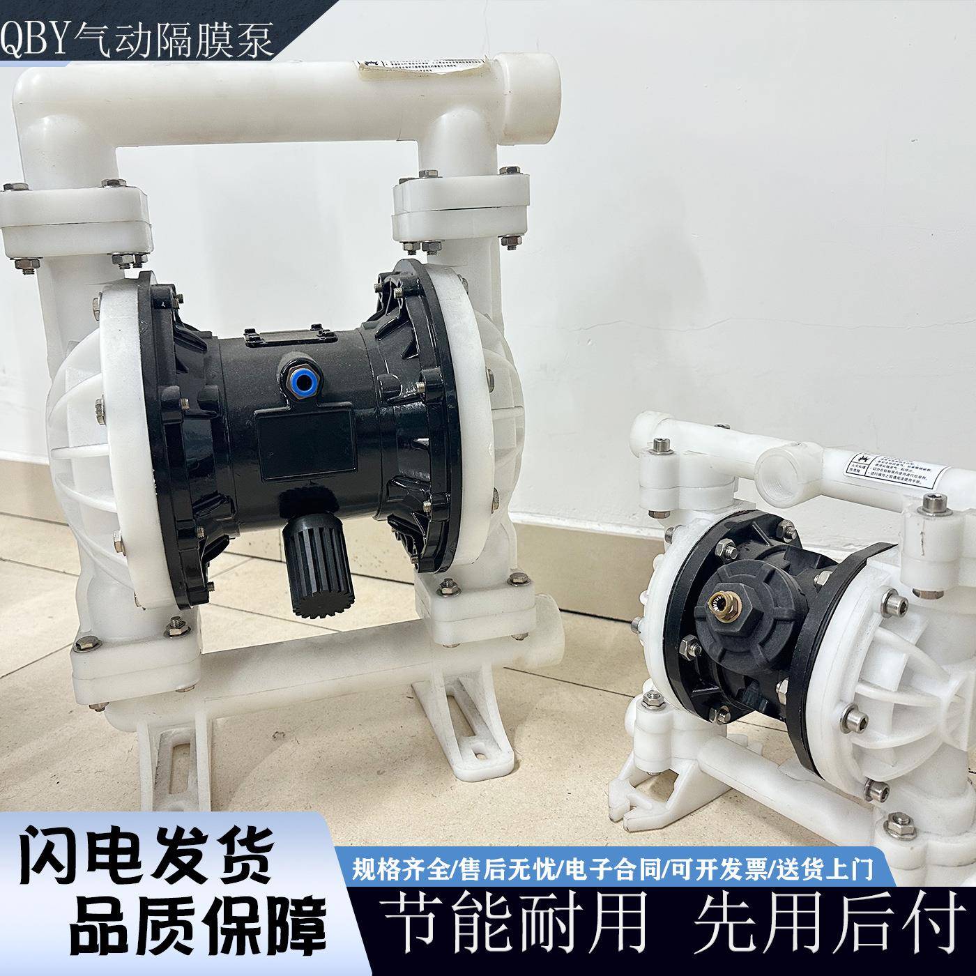 气动隔膜泵PP工程塑料打料蜂蜜石油胶水粘浆泵化工防腐输送泵