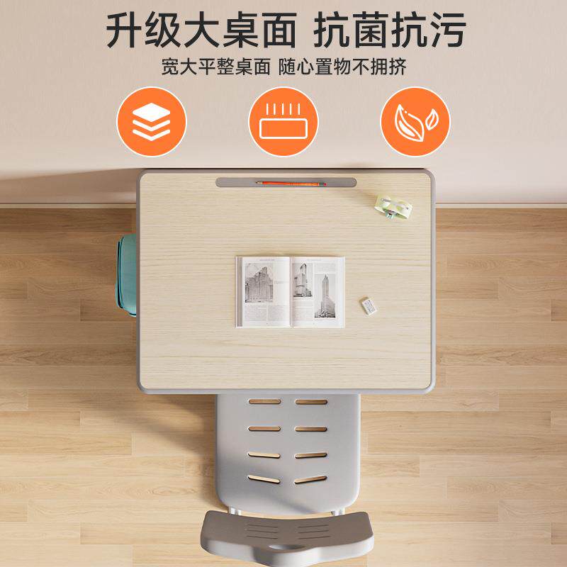 中小学生课培桌椅桌辅导训班课桌写可升降儿童学习学加厚款校书桌