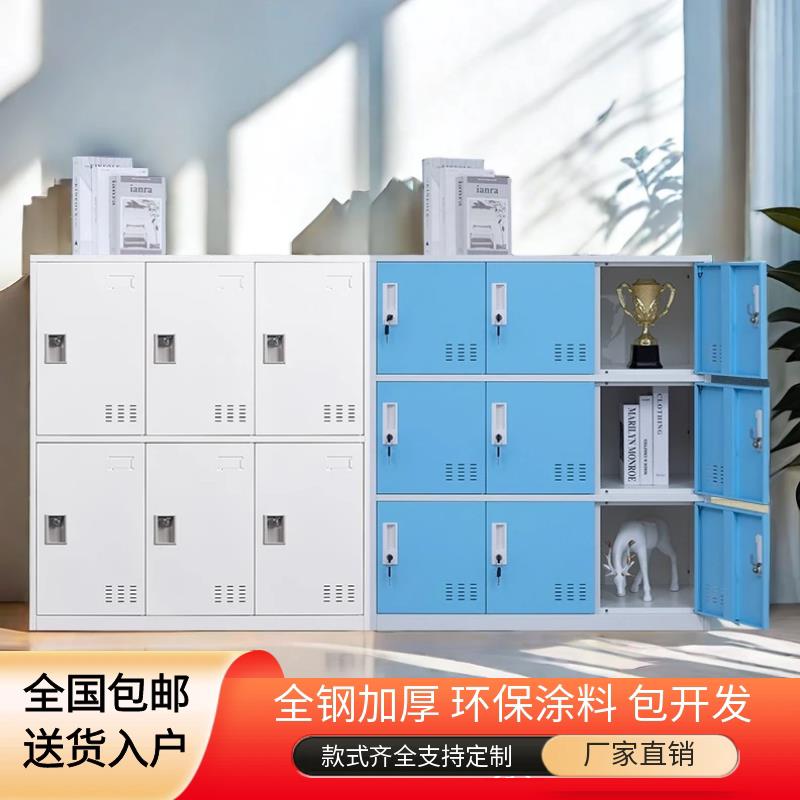 书包柜收纳柜彩色带锁教室学生宿舍收纳员工文件更衣柜铁皮餐饮店