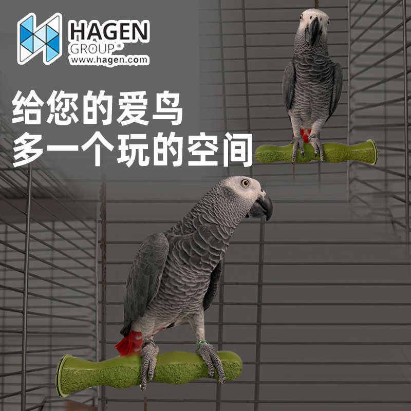 哈根哈利鹦鹉磨爪棒 多功能磨嘴站架 适用鹦鹉玄凤 高品质环保材