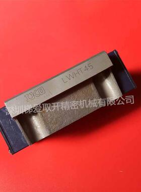 IKO直线导轨滑块LWHTG20 LWHTG25 LWH30B LWH35B LWHG20 LWHG2507