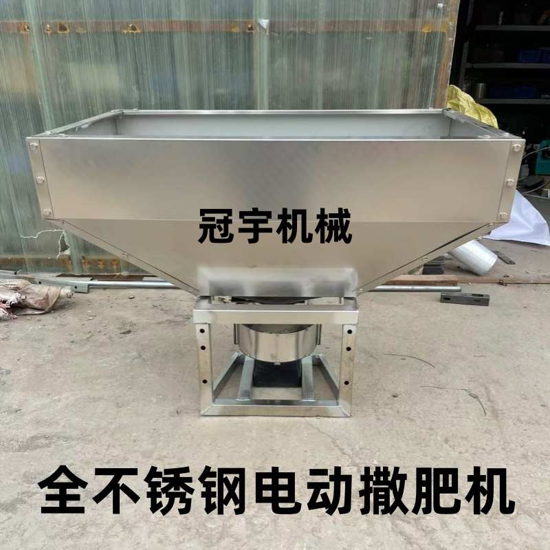 电动撒肥机全不锈钢箱体拖拉机电动三轮专用撒播机容量400斤配件