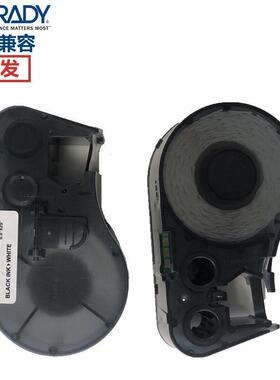 适BMP21BC-M21-5PL5U打印机M21-500-95/499-ST标签色带12W.7mm