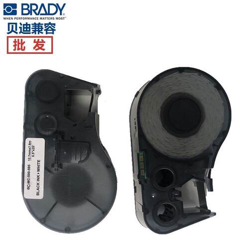 适BMP21BC-M21-5PL5U打印机M21-500-95/499-ST标签色带12W.7mm