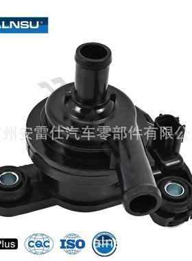 G9020-47031适用于NHW20 不带支架