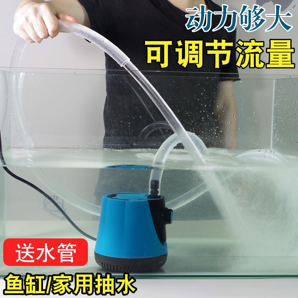 可调节静音送水管底吸水泵家用抽水鱼缸换水泵排水机充气泳池泵