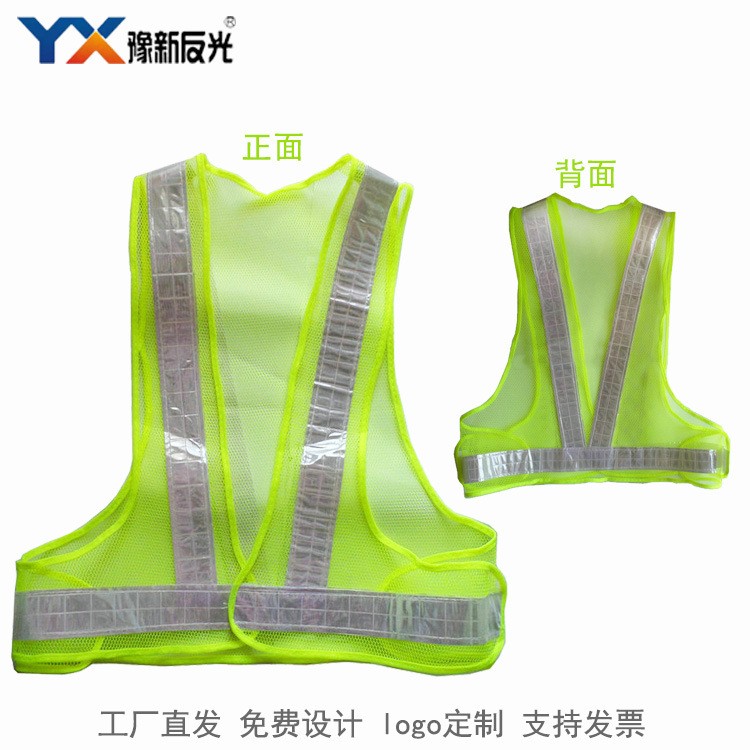 新款直销荧光色V型反光马甲 交通道路施工骑行服 反光衣网格背心