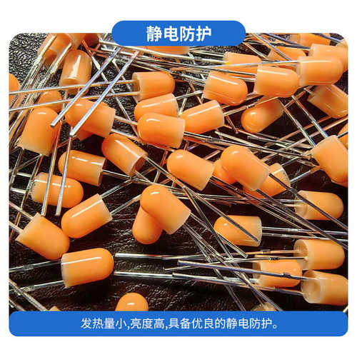 led灯珠F4无极橙光360替代氖泡圆头雾状led灯4mm短脚无极led灯珠