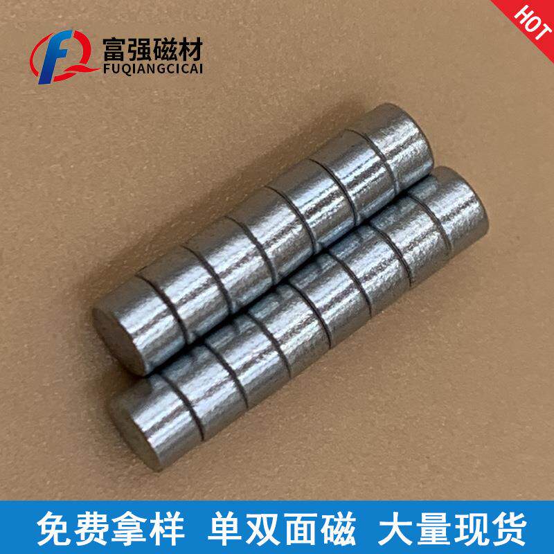 磁铁厂家直供钕铁硼圆形强力磁铁圆形吸铁石圆形磁铁片强磁