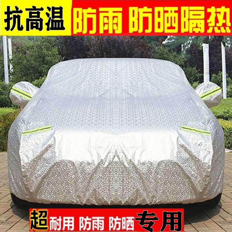 简易汽车家用车库套车罩防晒衣折叠停车棚帐篷晒防雨遮阳罩伸缩蓬