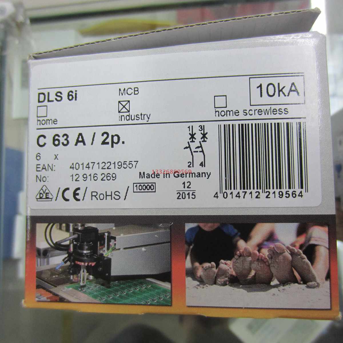 DLS6i 2P63A原装德国doepke发烧空气开关正品