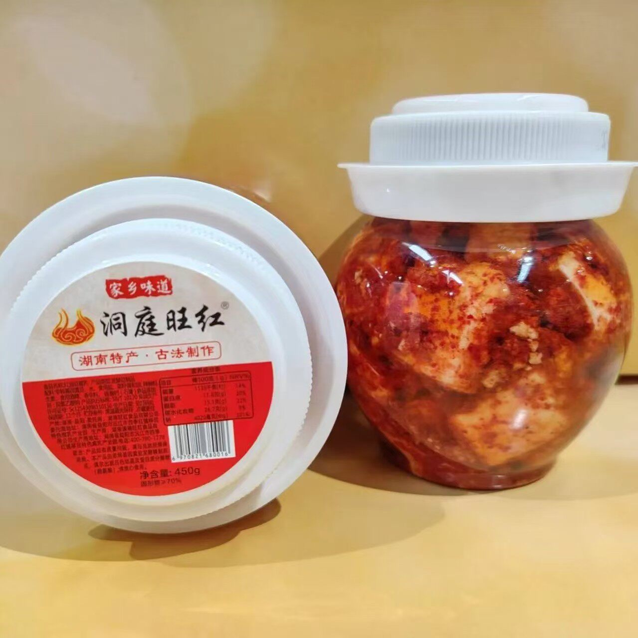 新货洞庭旺红腐乳四季红红油豆腐乳湖南特产开胃下饭450g