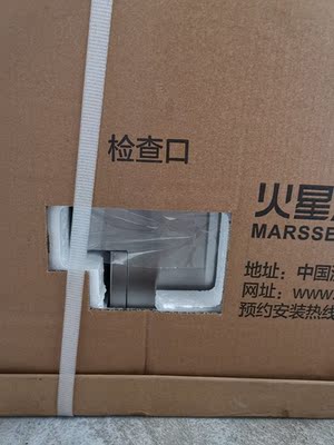 来说下火星人E3B/X集成灶质量好还是E2B/H集成灶更好用些？功能上都有什么不同？