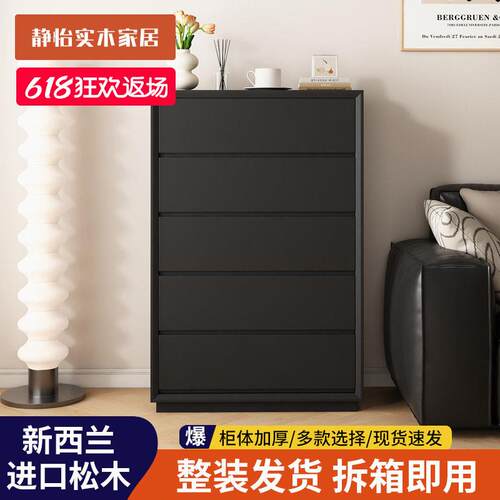 意式极简实木五斗柜卧室储物柜客厅抽屉黑色边柜床尾收纳柜五斗橱