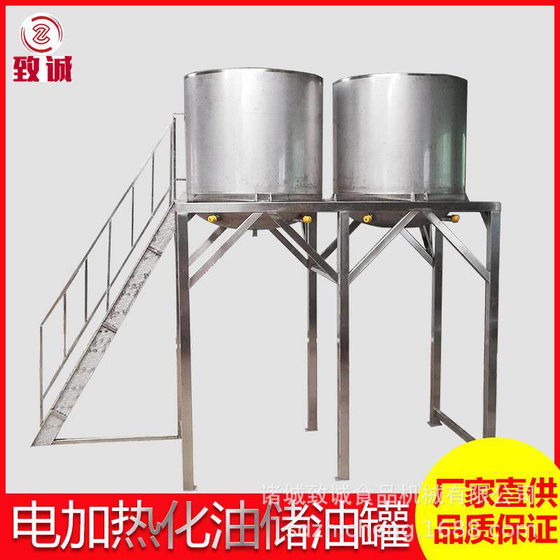 供应多种加热方式化油罐锥形底储油化油罐油炸食品厂存油桶