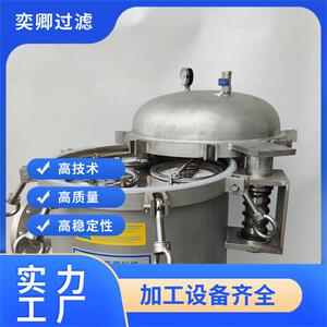奕卿弹簧旋开袋式过滤器多袋式过滤器冷凝水循环水