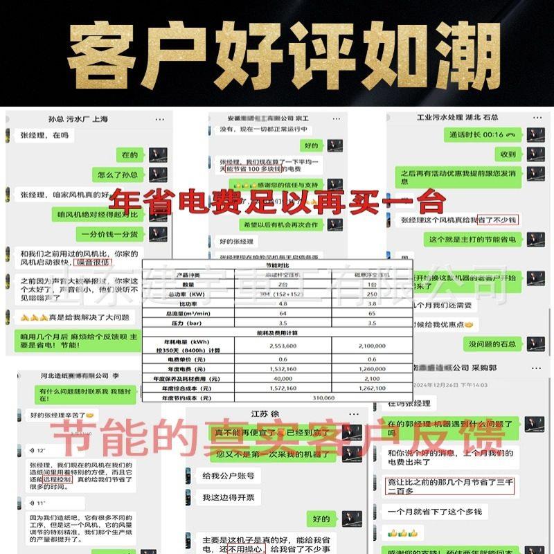 双极联罗茨风JOQ机加压串泠凝器整发节货鱼机塘能罗茨风机