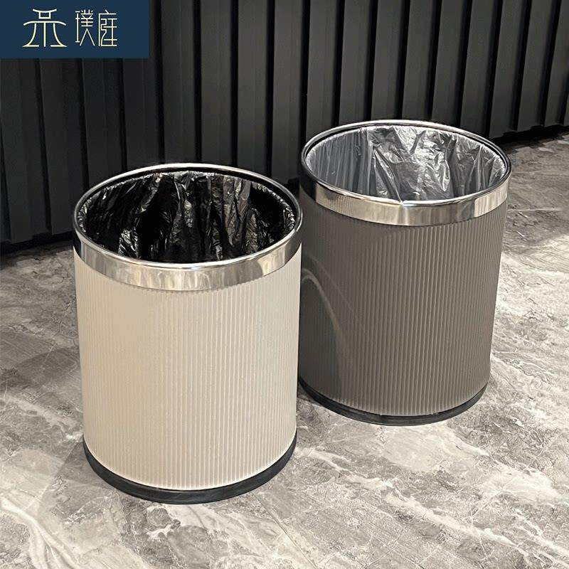 高档客厅垃圾桶家用厨房无盖酒店专用商用新款高颜值高级感轻奢