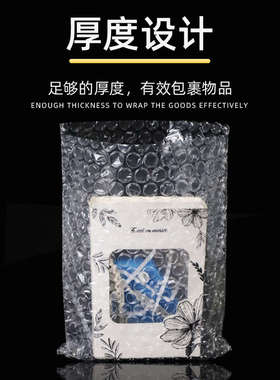 气泡袋全新料加厚防震防潮快递泡泡袋透明白色气泡袋