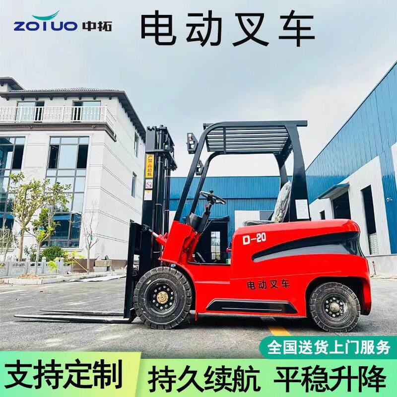多规格电动叉车座驾式电动托盘堆垛车多功能车间搬运装卸电动叉车