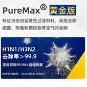 PH06 J6PRO PH06S加湿网滤芯滤网 PH01 适配大宇无雾加湿器J20