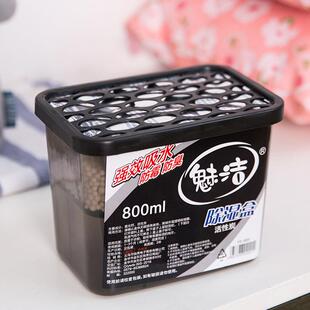 除潮剂家用除湿剂衣柜吸湿袋车内防霉防潮神器 除湿盒干燥剂