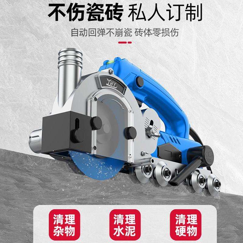 张怀玉三代电动清缝机瓷砖美缝剂施工具自吸尘地砖开缝神器开槽器