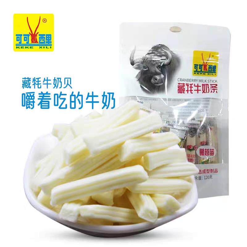 青海特产可可西里牦牛奶条草原奶贝独立包装牛奶片儿童零食小吃
