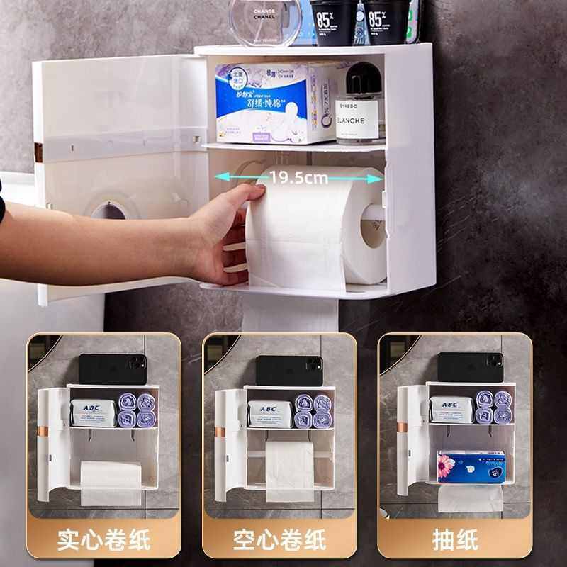 卫生间纸巾盒壁挂式厕纸抽纸盒免打孔防水厕所卷纸筒卫生纸收纳盒,家居饰品,装饰纸巾盒,淘宝优惠券,粉丝福利购,淘宝优惠卷