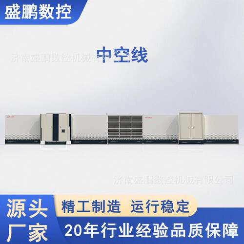 2000全自动中空玻璃生产线厂供中空玻璃设备玻璃机械制造工厂