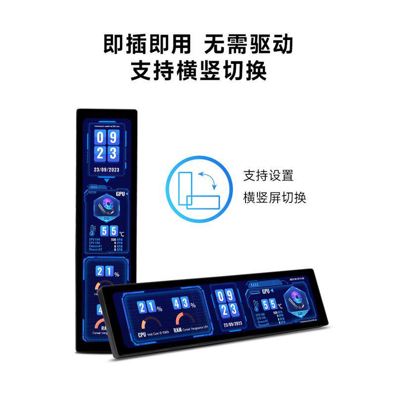 11.9寸IPS电容触控屏 HDMI高清显示 喇叭/金属外壳 长条/电脑副屏