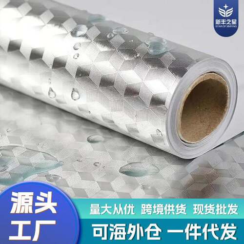 Thickened cabinet stickers for renovation, specially designe