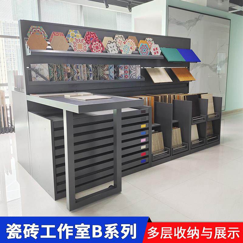 瓷砖工作室展示架手工花砖色块色卡样品收纳架多功能元素抽拉展架