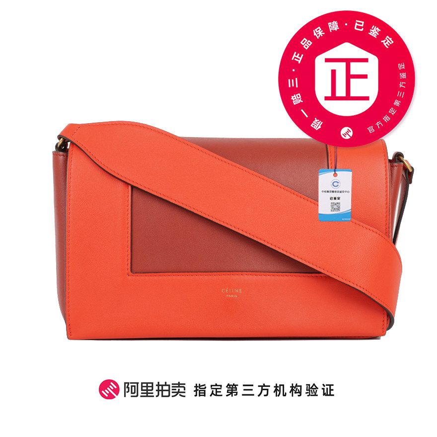 1折[9.8新]赛琳CELINE女拼色单肩斜挎包AN039参考价23000