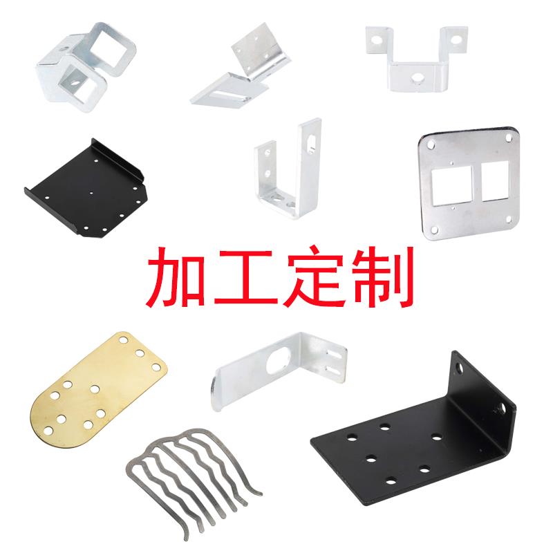 五金冲压件加工定做黄铜铝铁板不锈钢金属零配件激光切割钣金定制