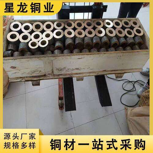 H59黄铜管精密切割大口径黑皮耐磨黄铜管H62厚薄壁空心黄铜管