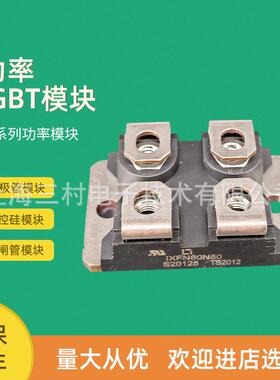 二极管模块IXFN82N60P N60Q3 90N30 94N50P2 100N20 25 50P 50Q3