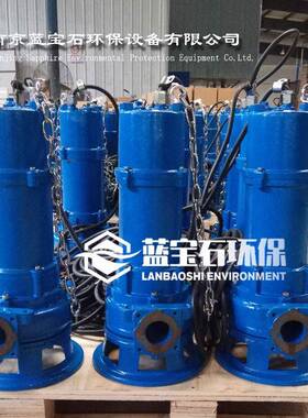 CP150-2H大通道潜水排污泵 铰刀批量 质优价廉415V自动启停液位计